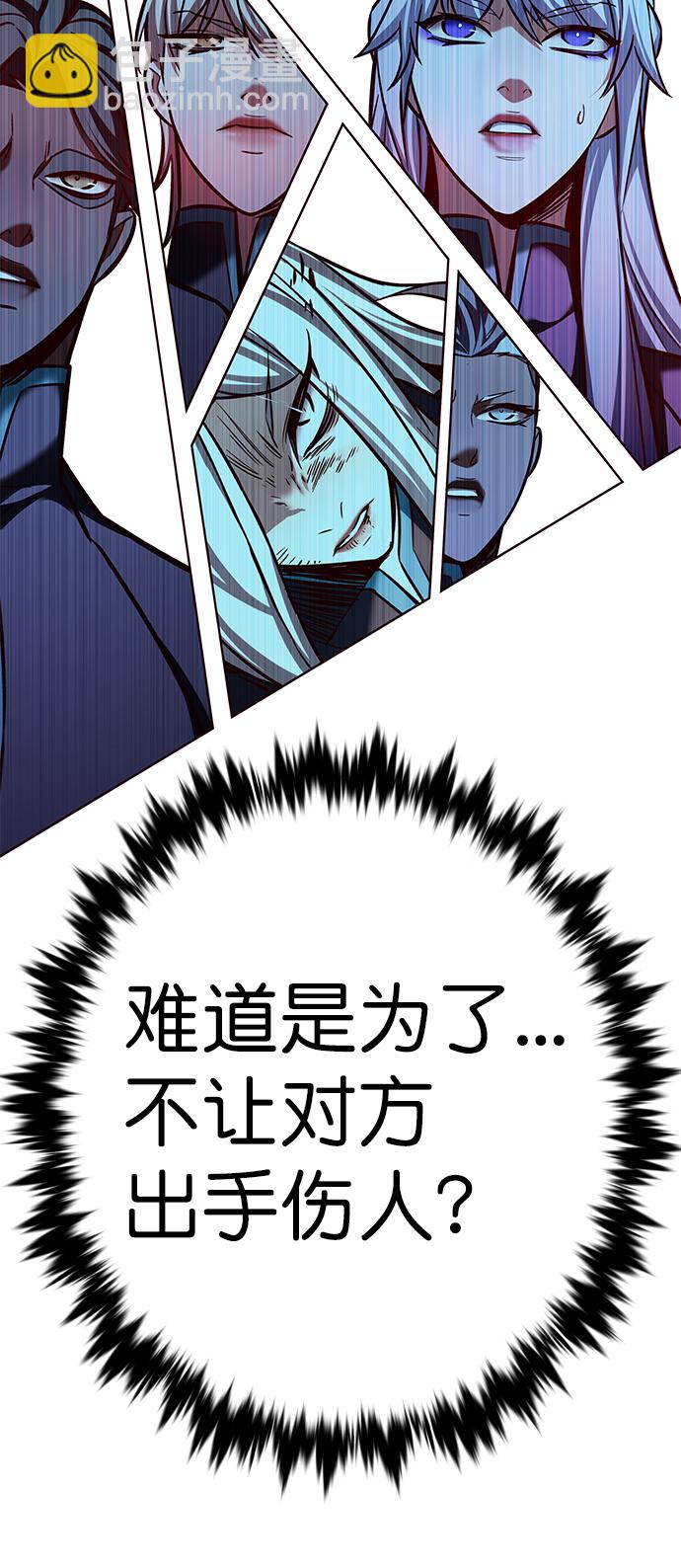 第208话40