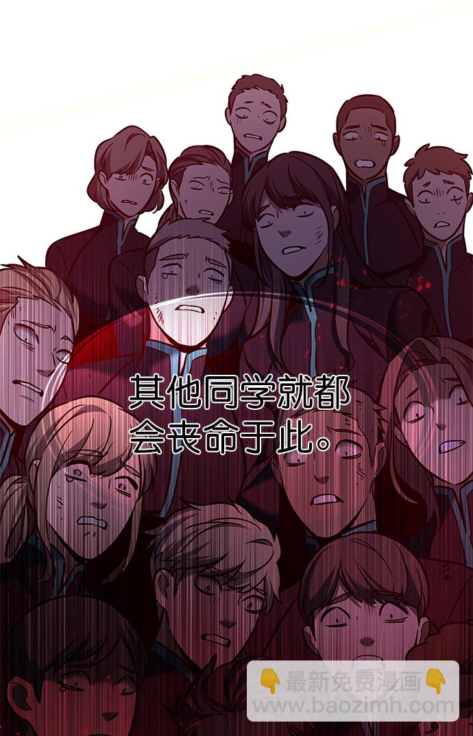 第208话44