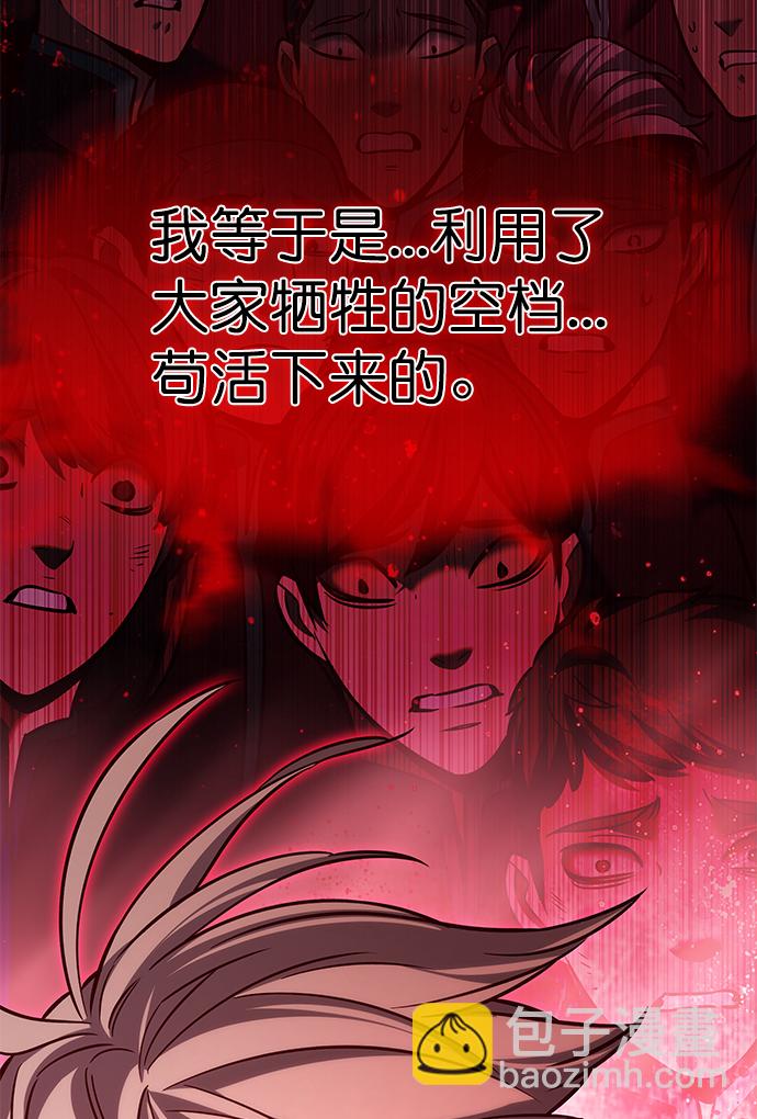第208话45