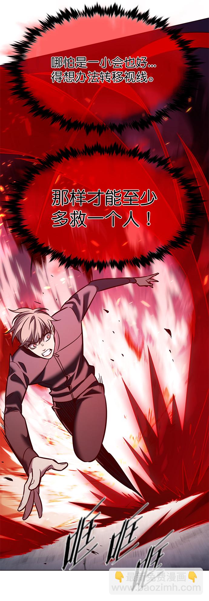 第208话51