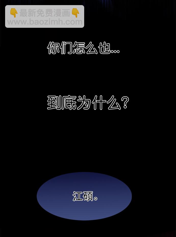 第208话69