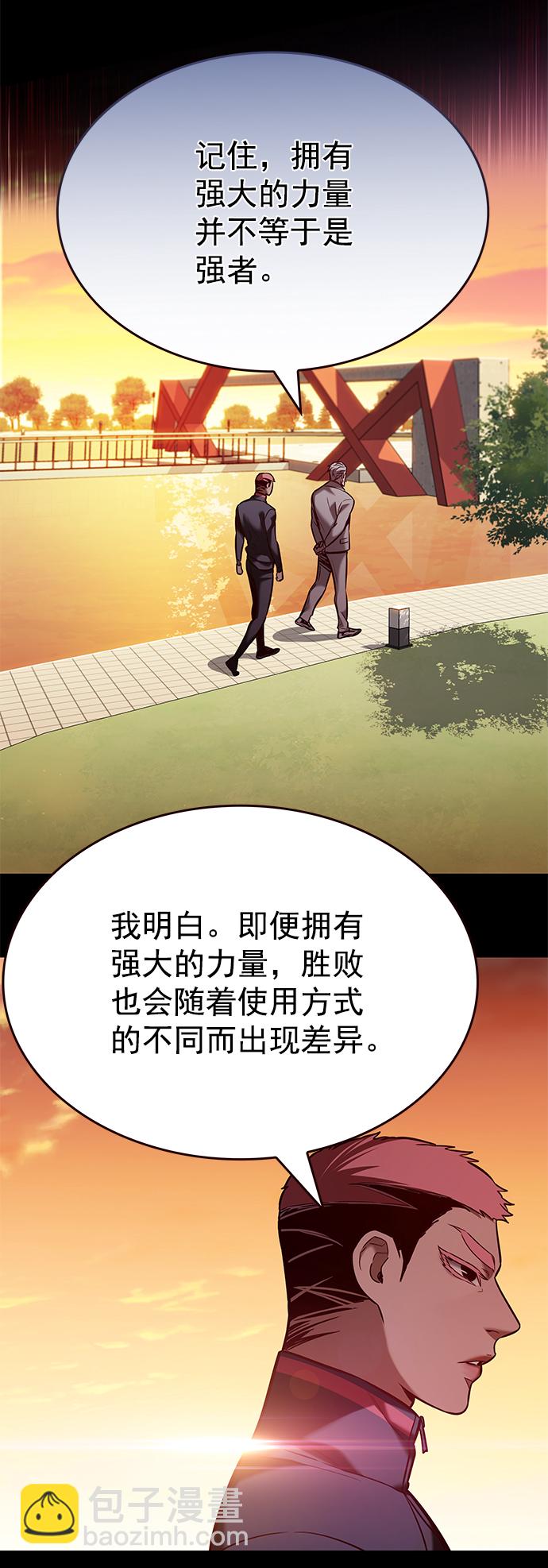 第208话70