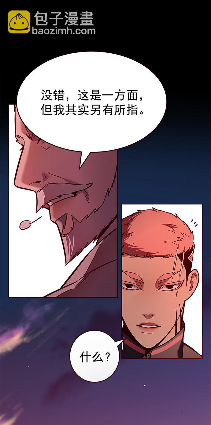 第208话71