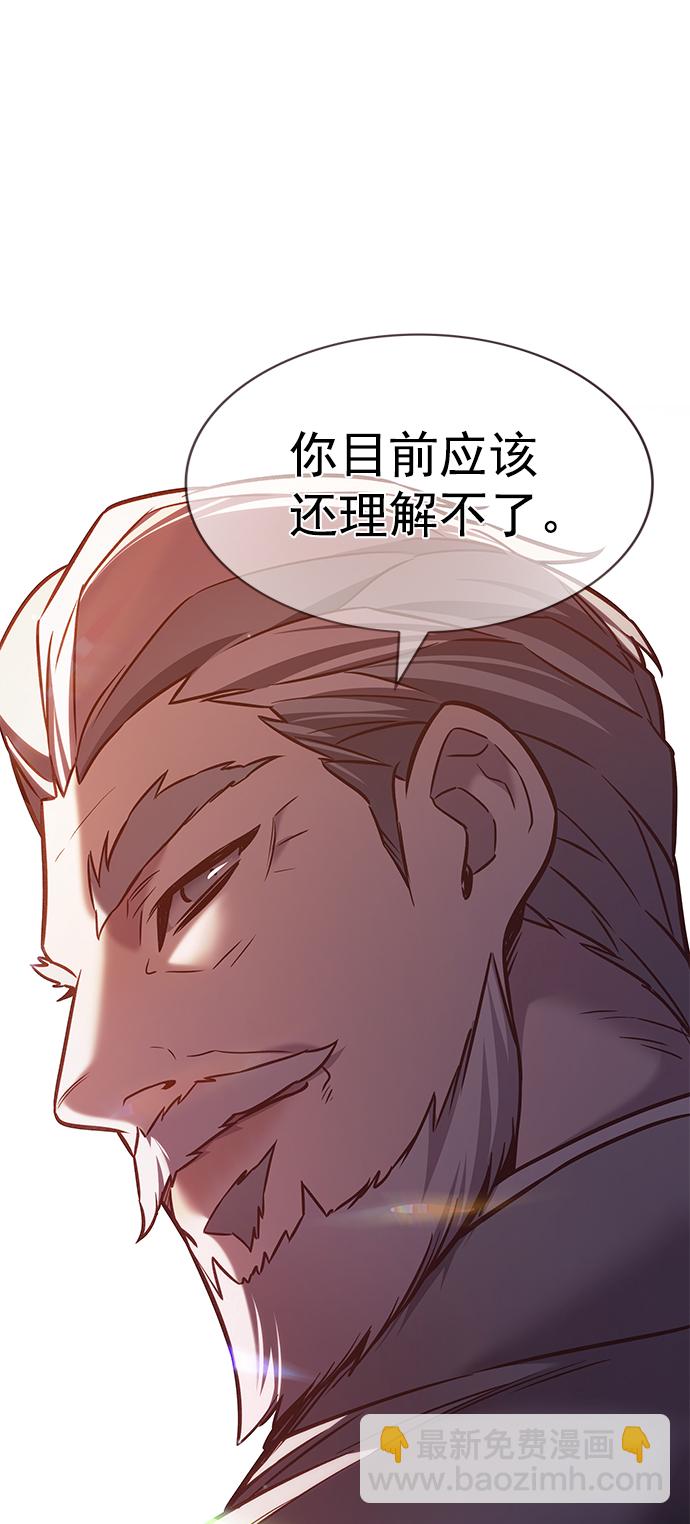 第208话74