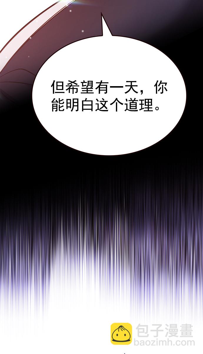 第208话75