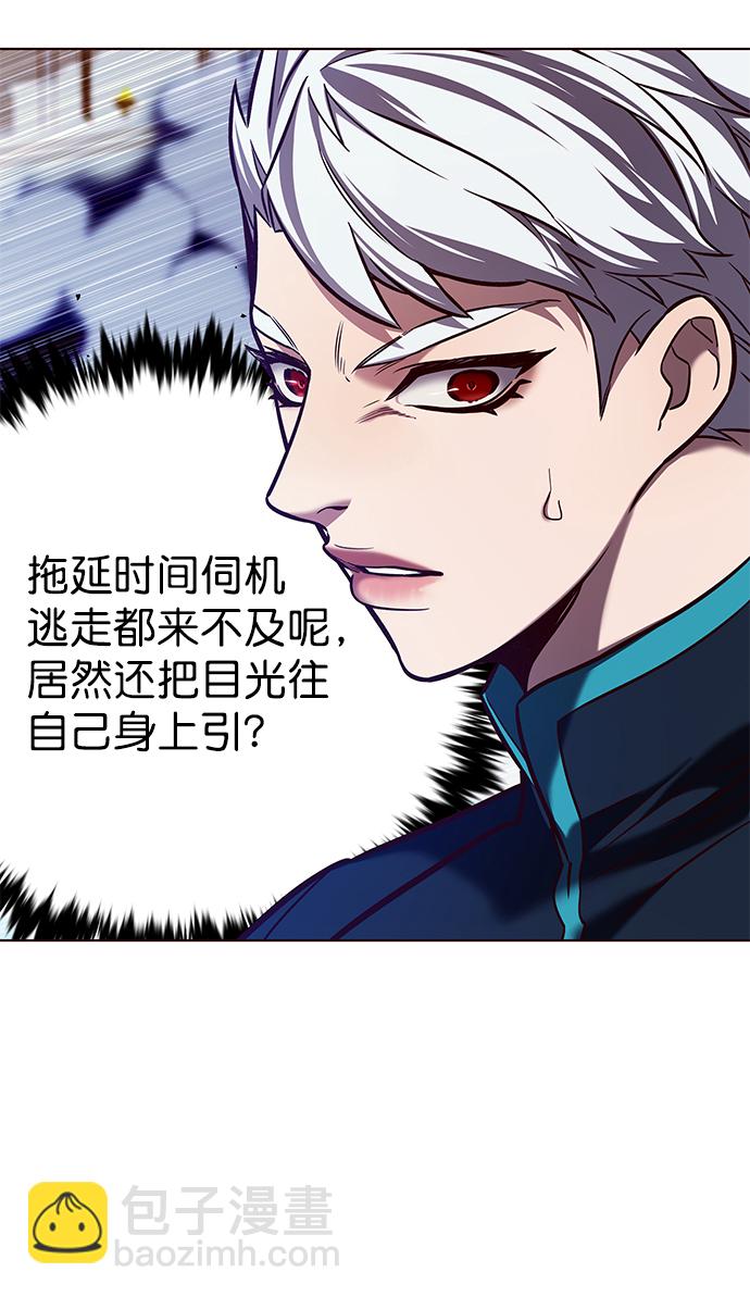 第208话8