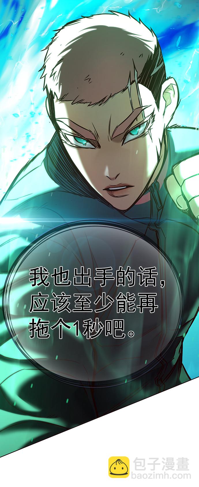 第208话91