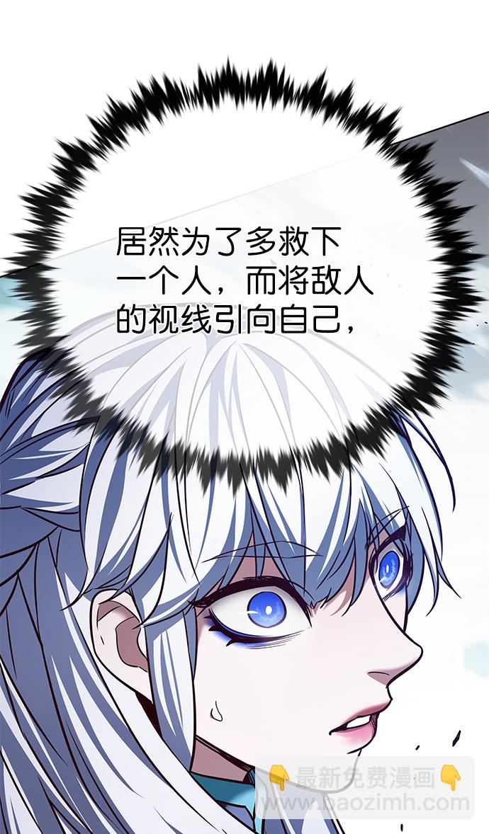 第208话94