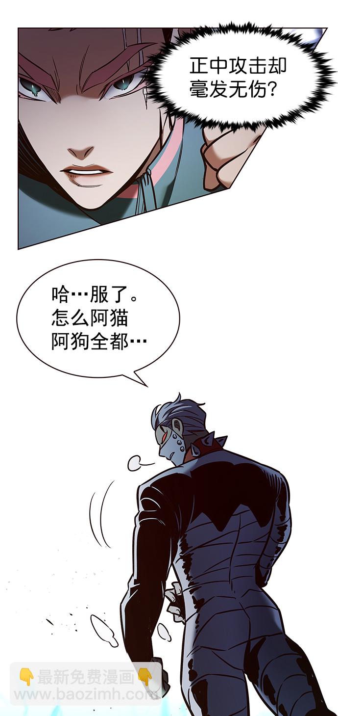 第209话10