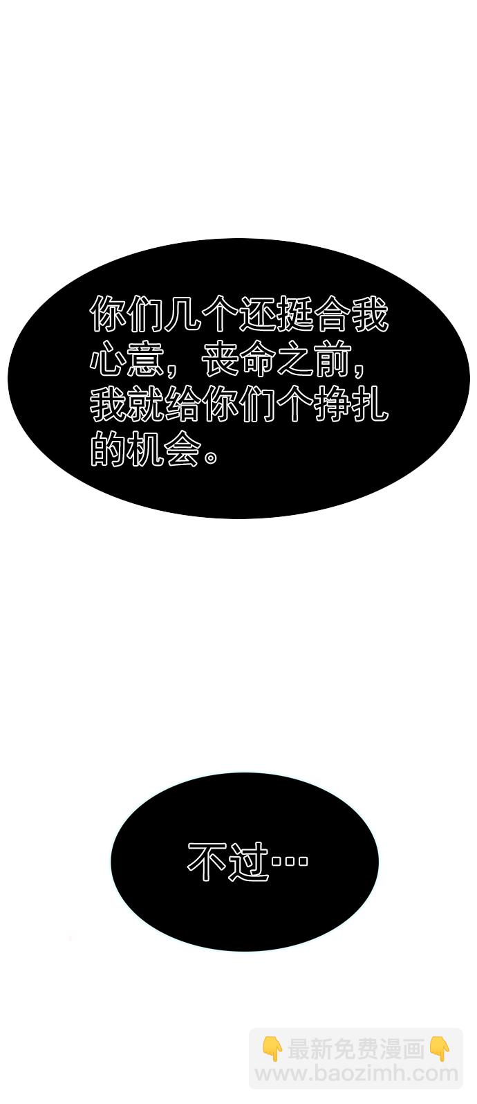 第209话26