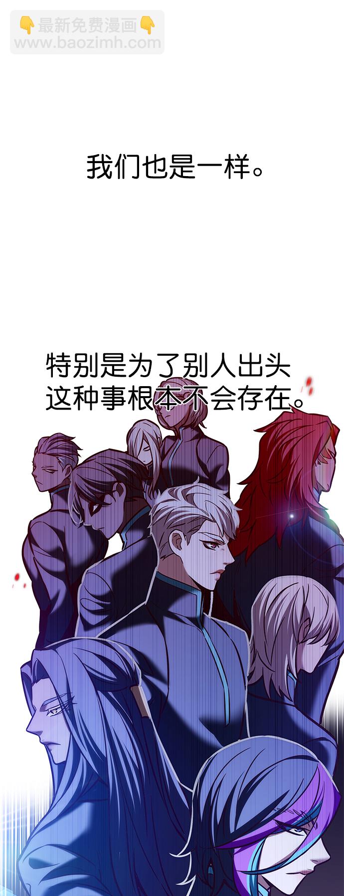 第209话3