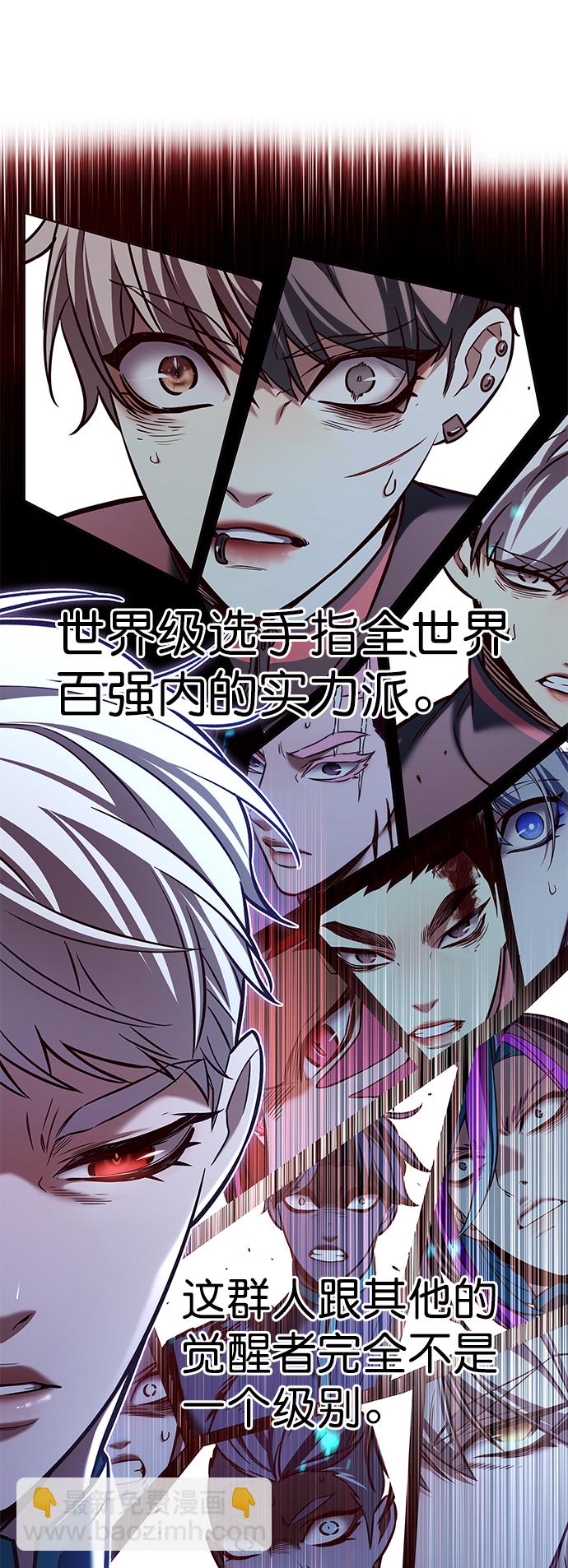 第209话54