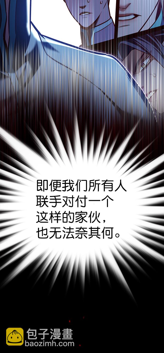 第209话55