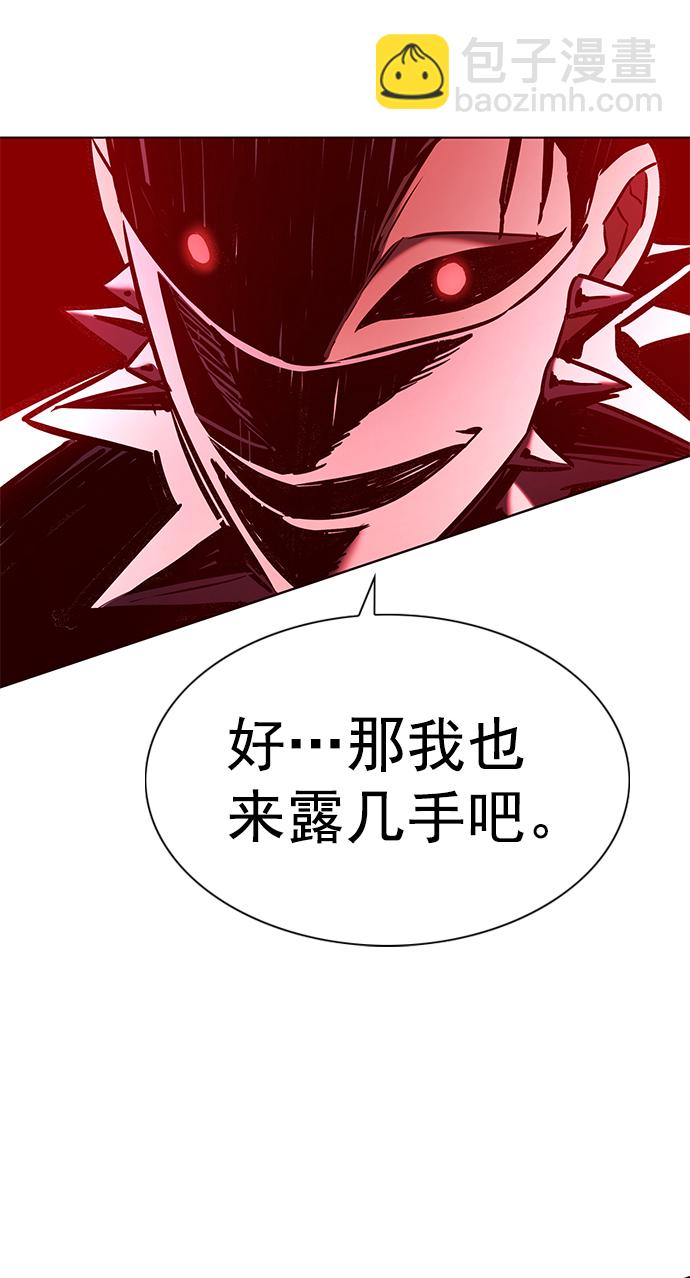 第209话57