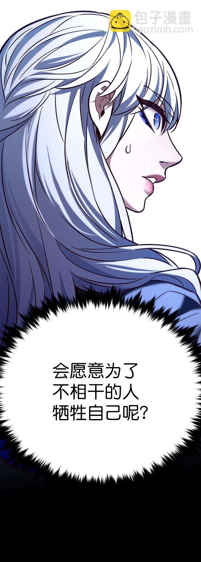 第209话6