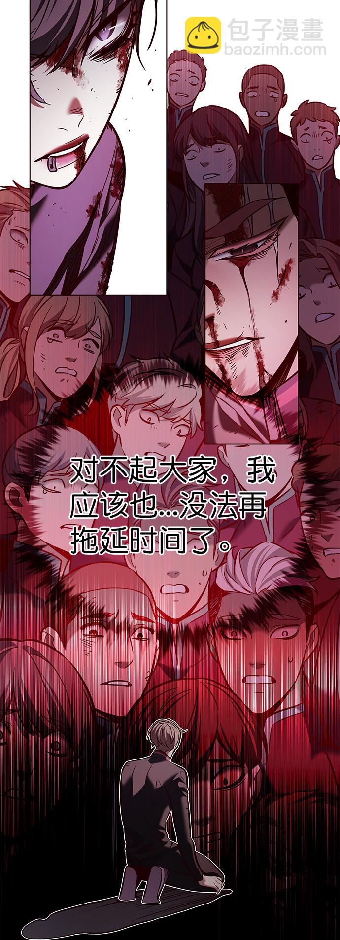 第209话86
