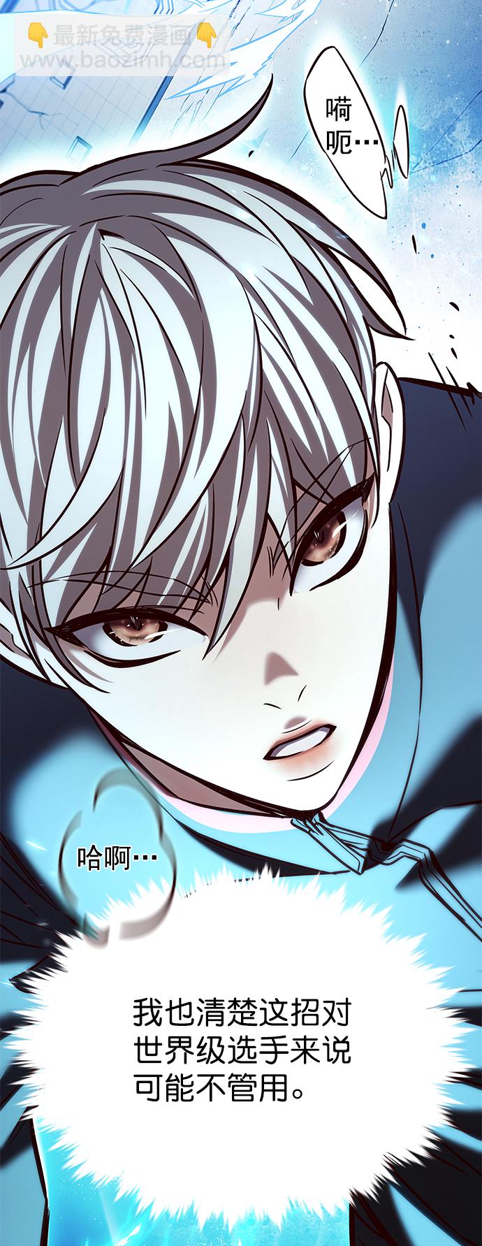 第210话13
