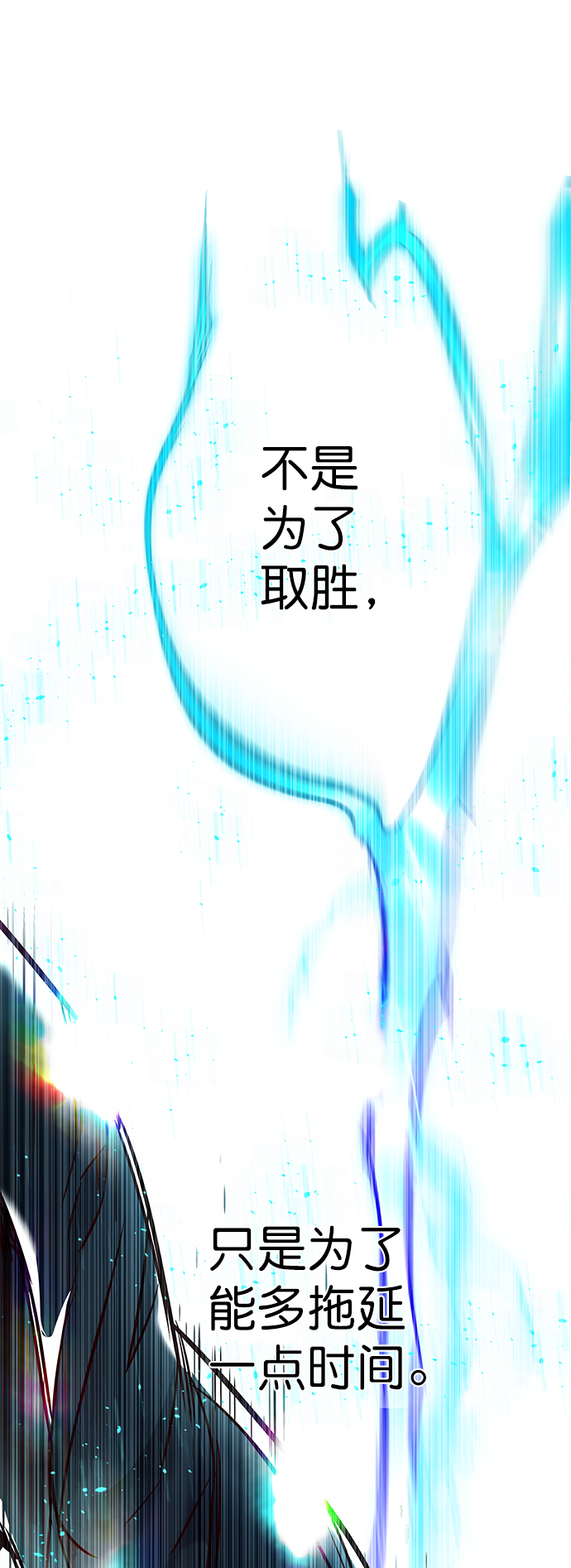 第210话38