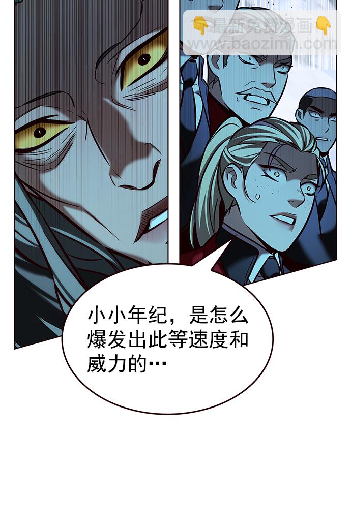第210话59