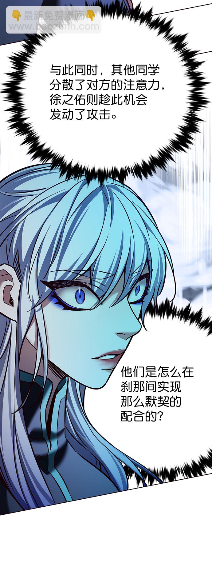 第210话61