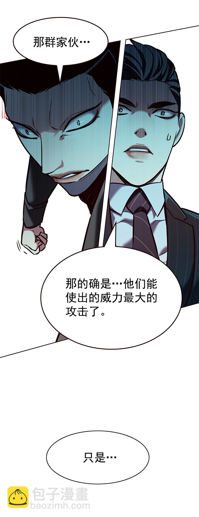 第210话62