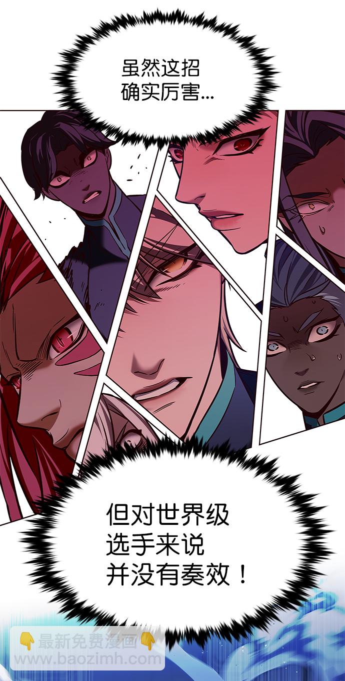 第210话66