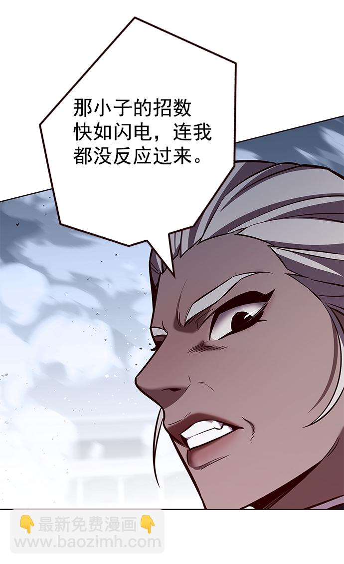 第210话8
