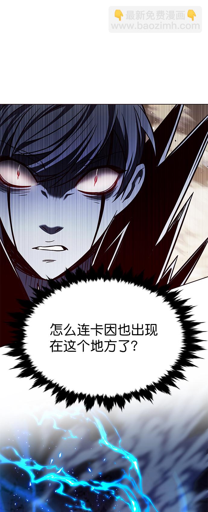 第211话30
