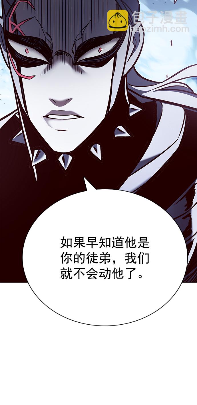 第211话39