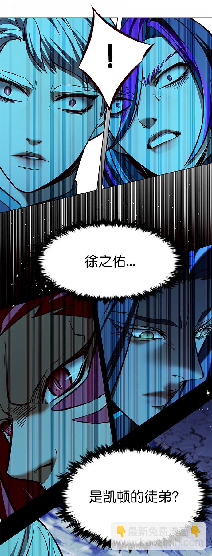 第211话40