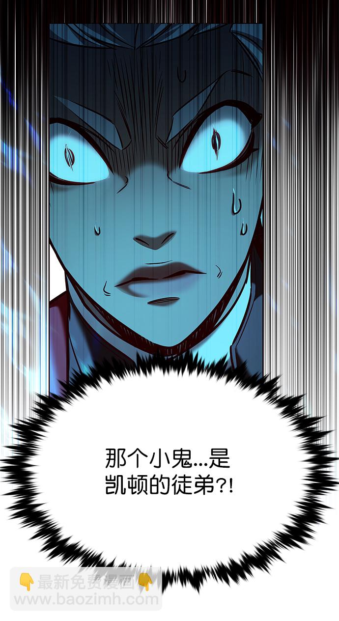 第211话43