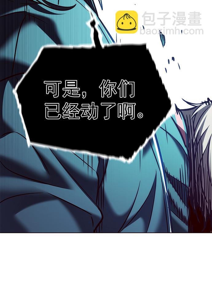 第211话54