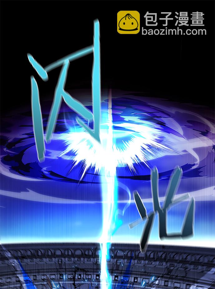 第211话67