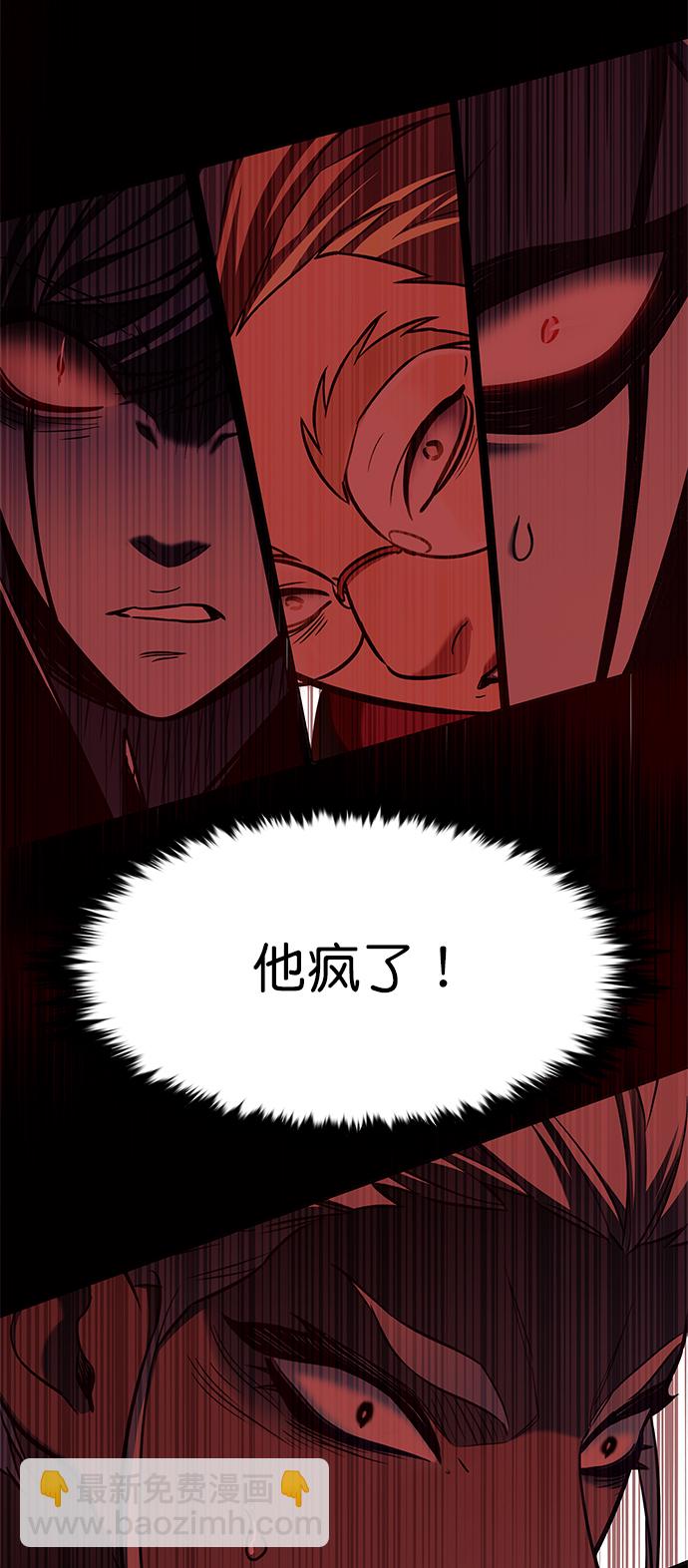 第211话75