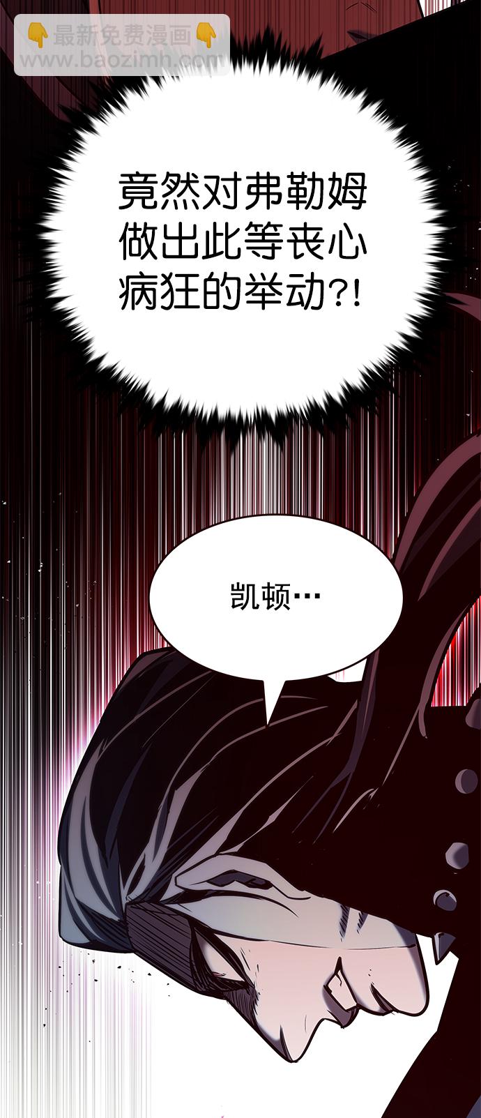 第211话76