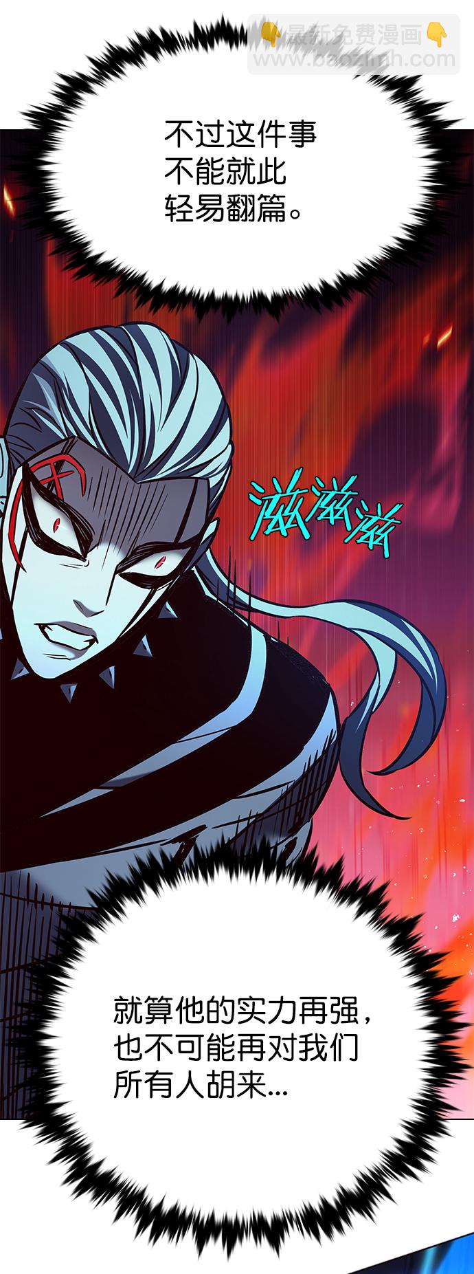 第211话81