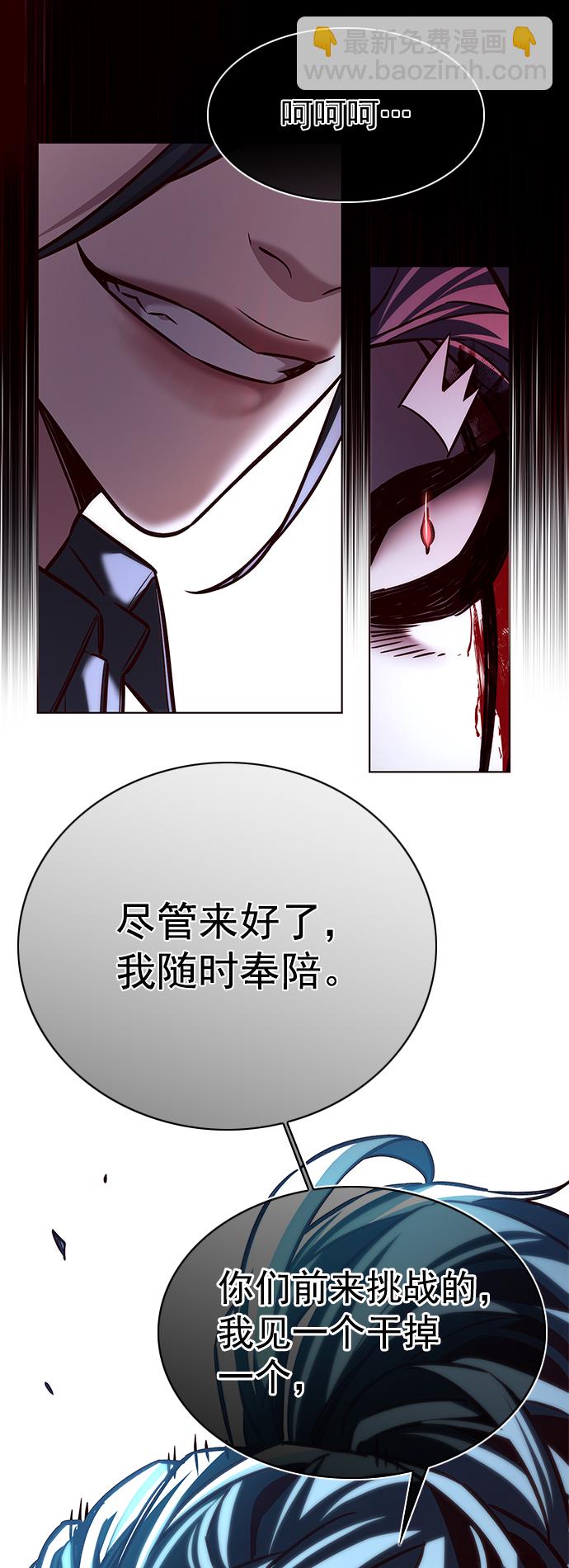 第212话21
