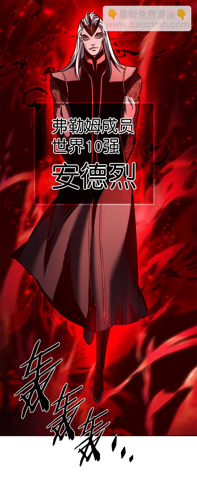 第212话54