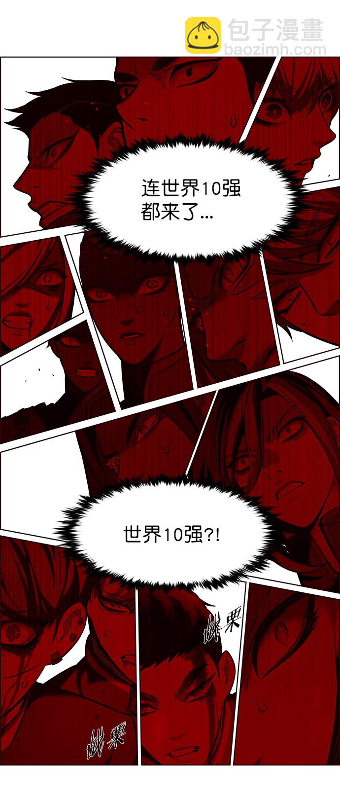 第212话55