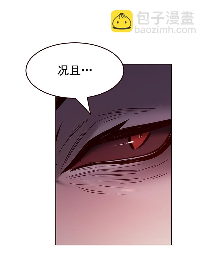第212话60