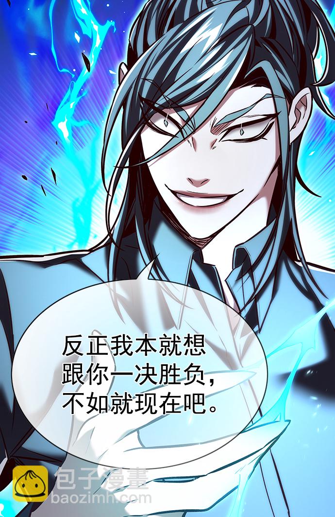 第212话66