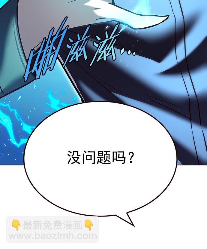 第212话67