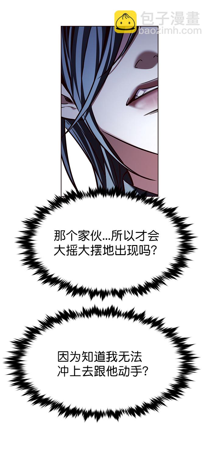 第212话73