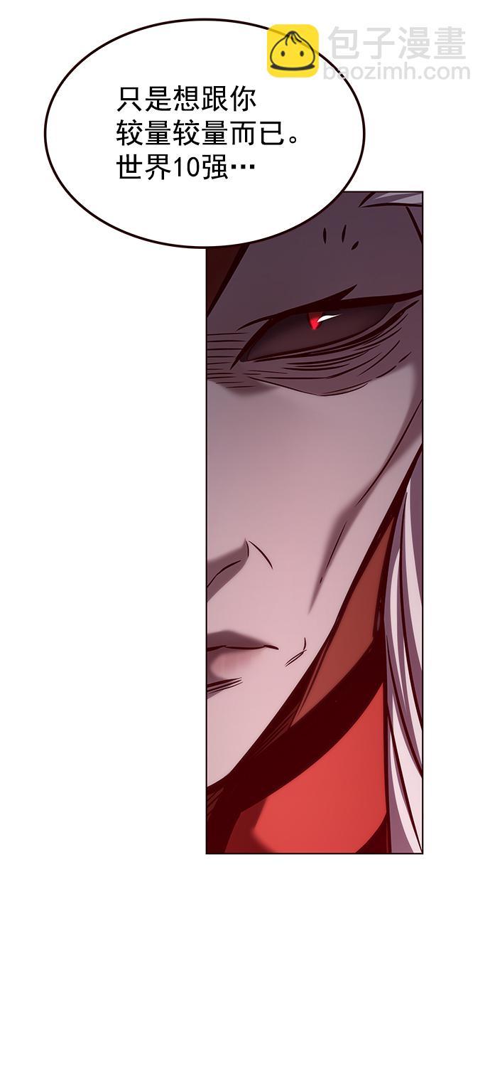 第213话13