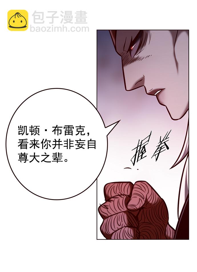 第213话93