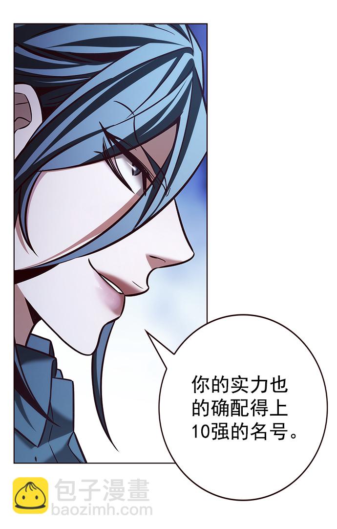 第213话94