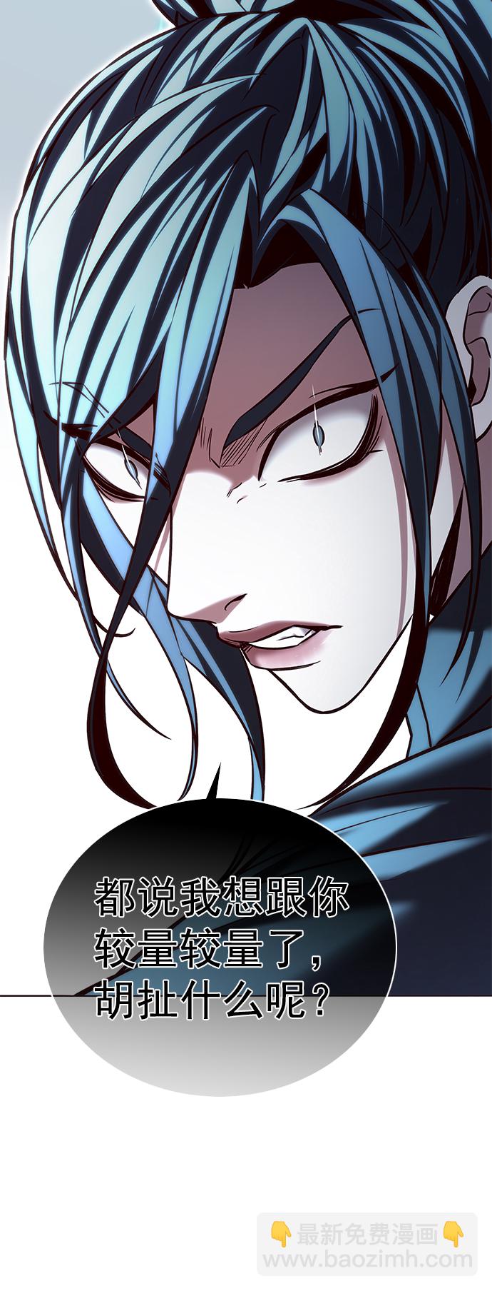第214话18