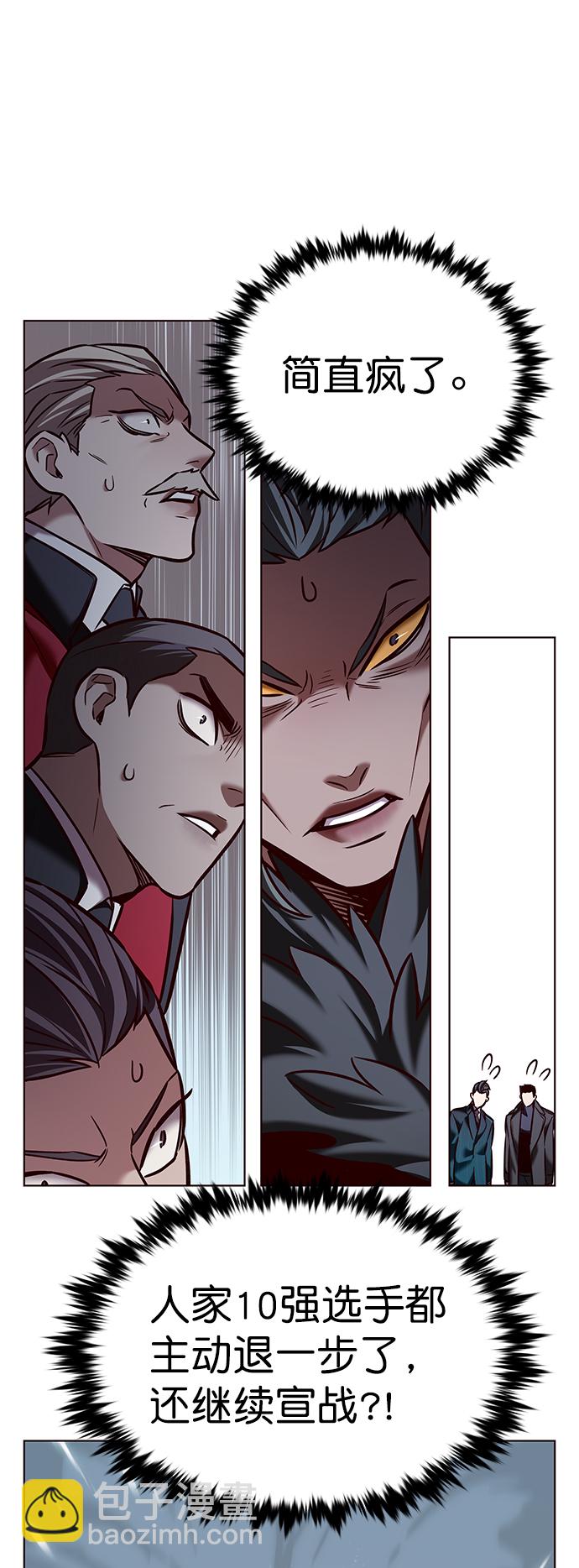 第214话19