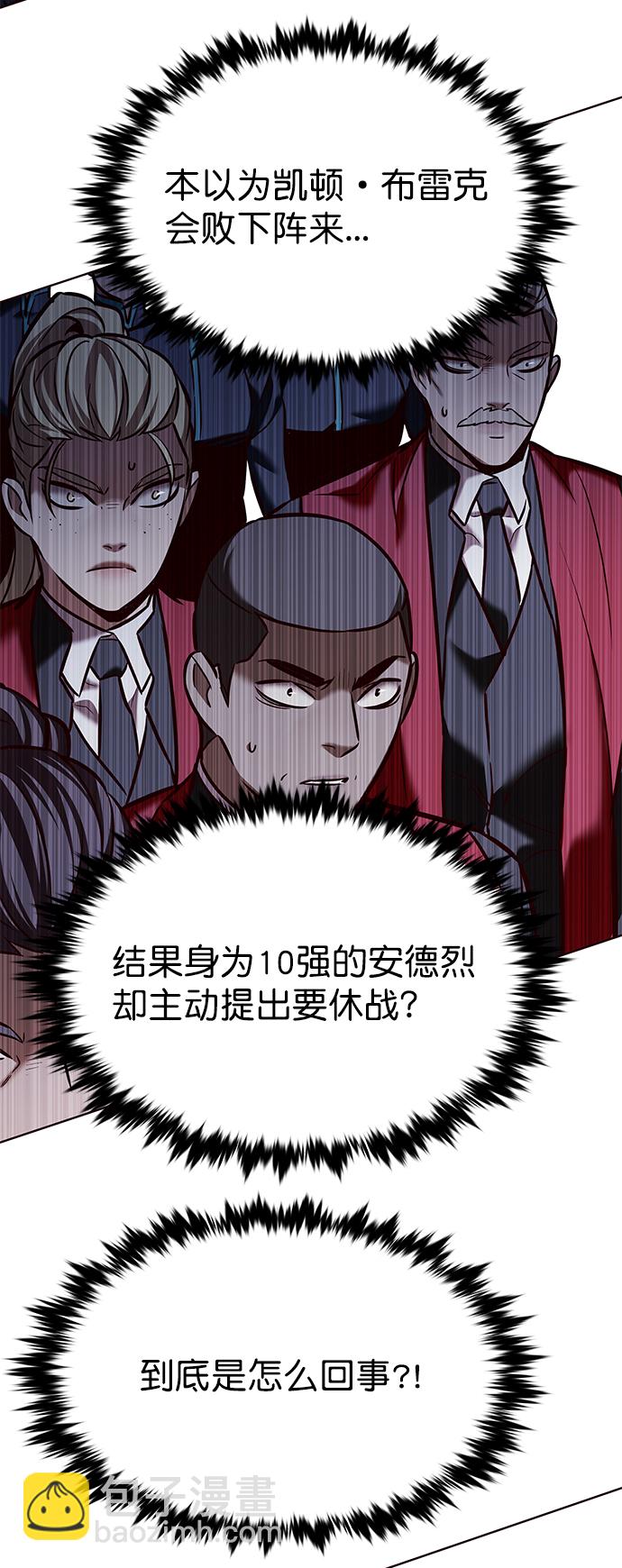 第214话2