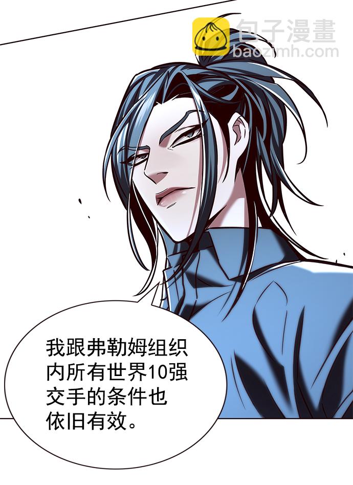 第214话24